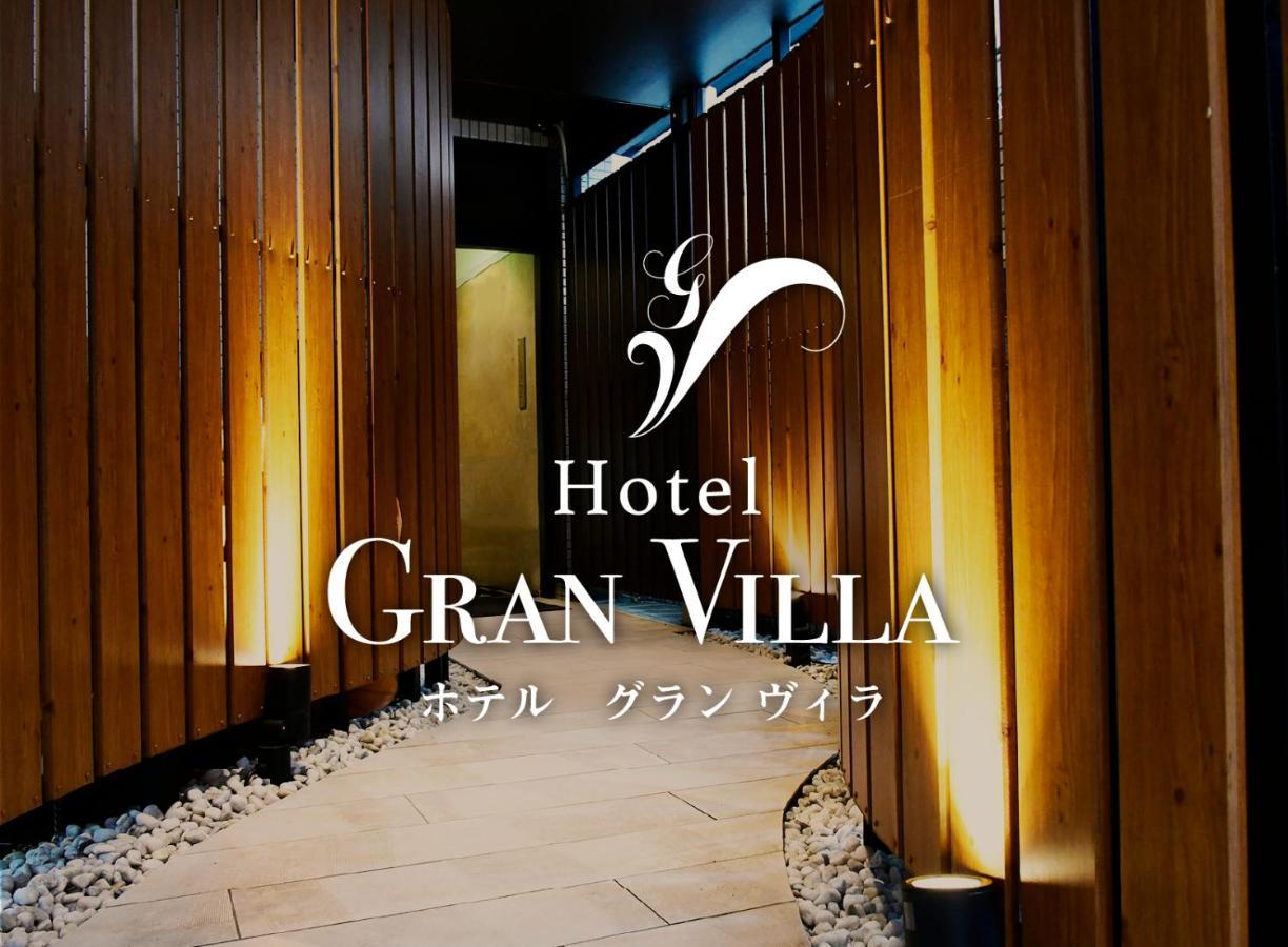 Hotel Gran Villa Токио Екстериор снимка