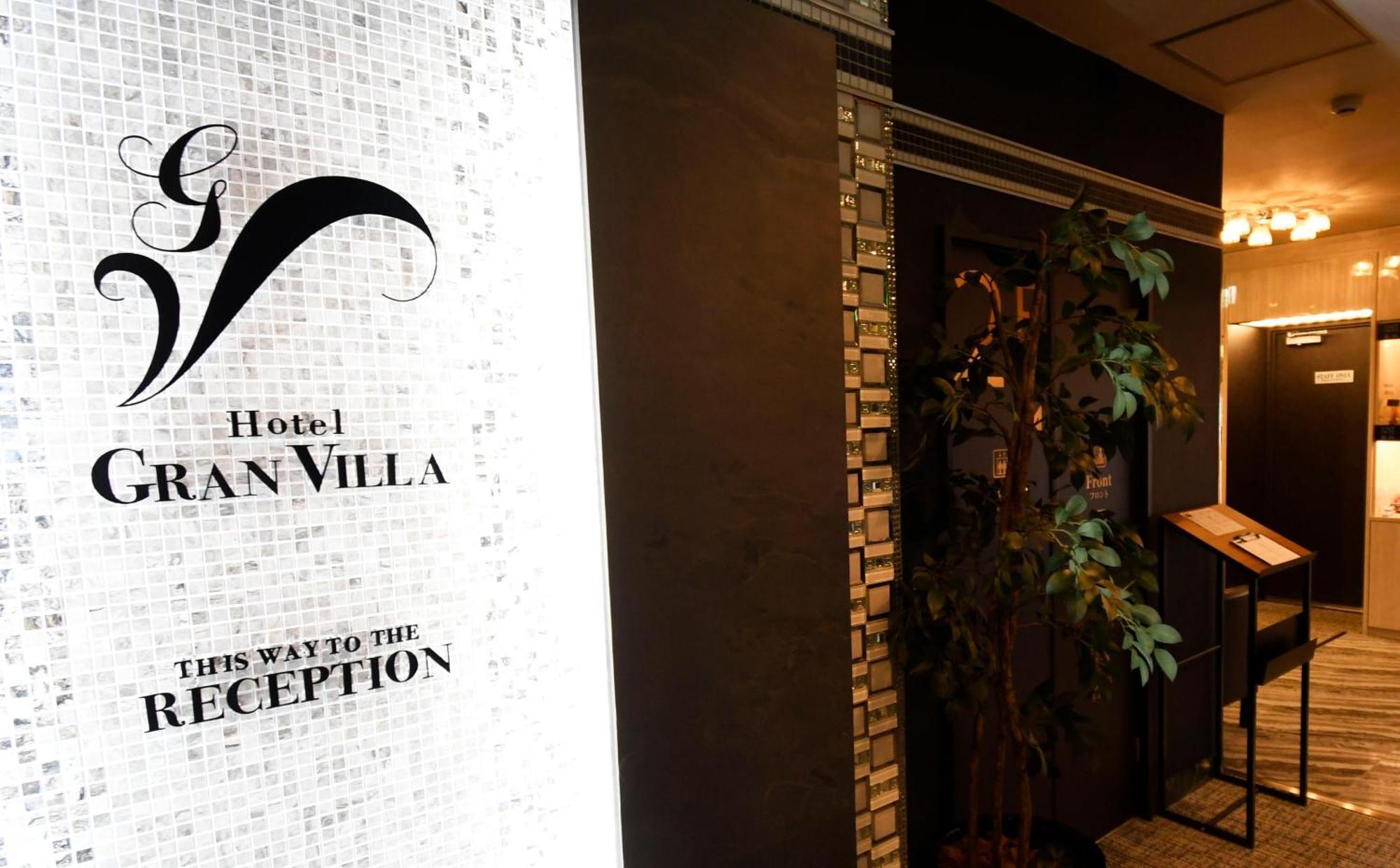Hotel Gran Villa Токио Екстериор снимка